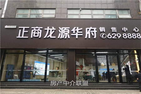 益王府5楼118平，3居，带车库15610210339